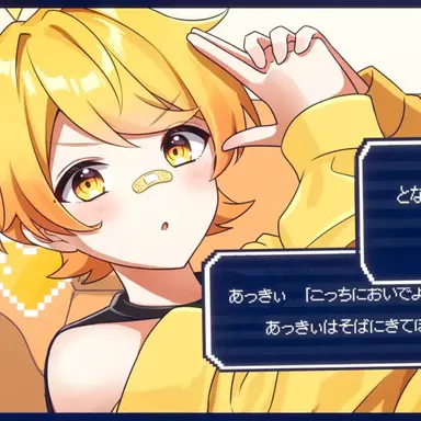 Profile image of あっきぃ