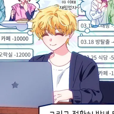 Profile image of 리온