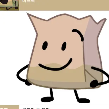 Profile image of 바프백