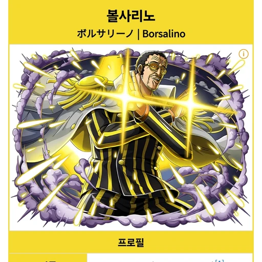 키자루