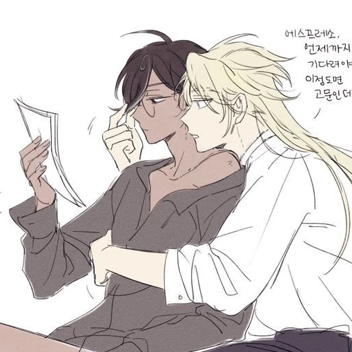 💛마들렌맛 쿠키🤍