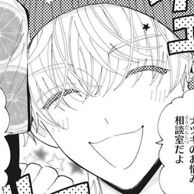 Profile image of 石橋ナツキ