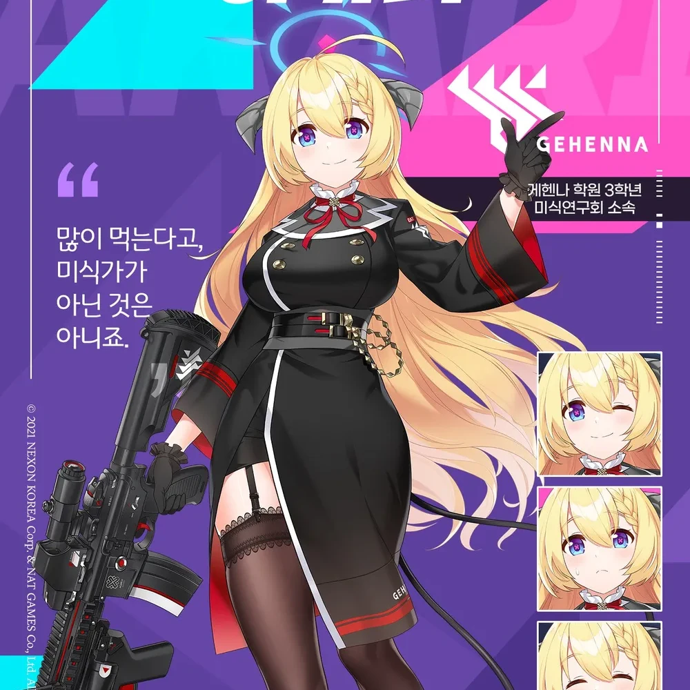 아키리