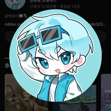 Profile image of 곰숭