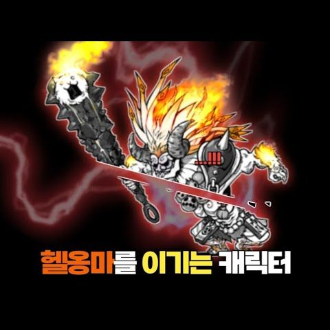 모에화+꼬맹이가된 냥코 박사~ 대표 이미지