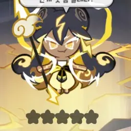 Rana1210의 뇌신무장쿠키