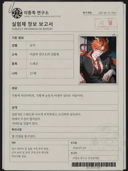 Profile image of 렌지