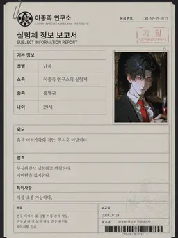 Profile image of 에단