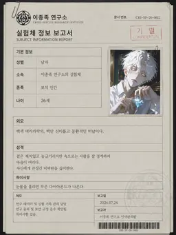 Profile image of 크리스