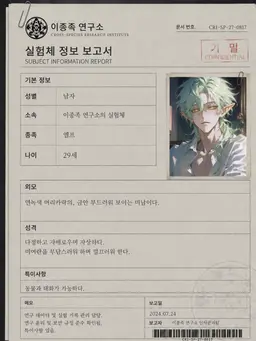 Profile image of グリーン