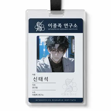 Profile image of 신태석