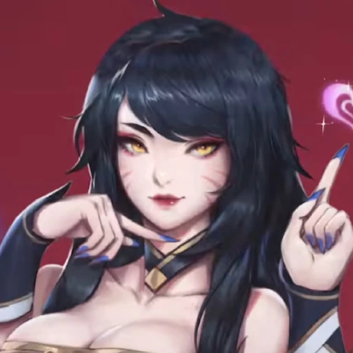 아리