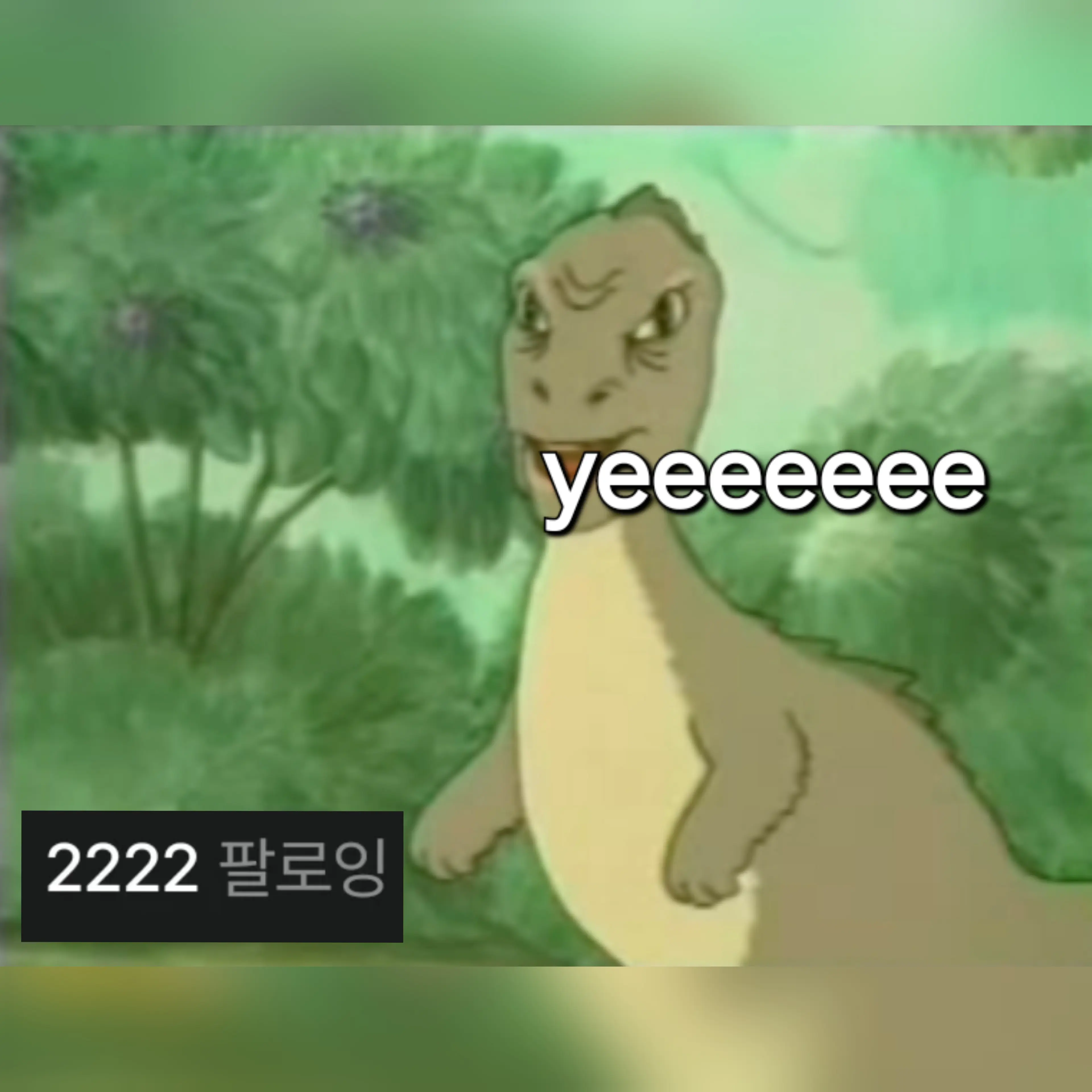 L_lawliet3의 Yee