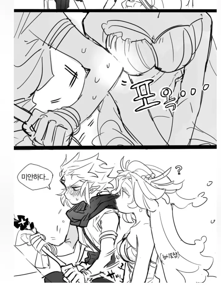 PUREBANILA의 바궁바요