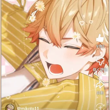 Profile image of みこと