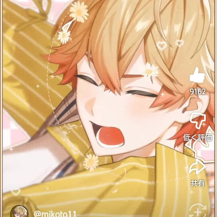 SnappySaw2265의 甘えたの彼氏