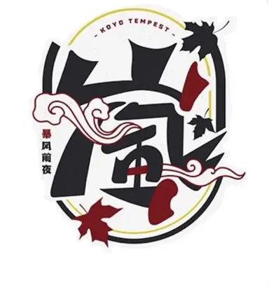 Profile image of コヨ・テンペスト