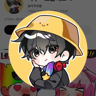Profile image of 마주