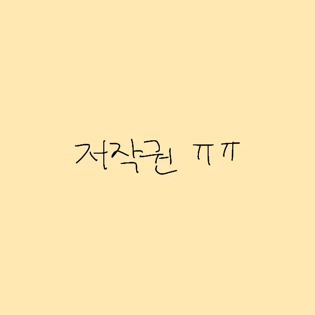CO2babvav의 뱀파이어 뜰팁