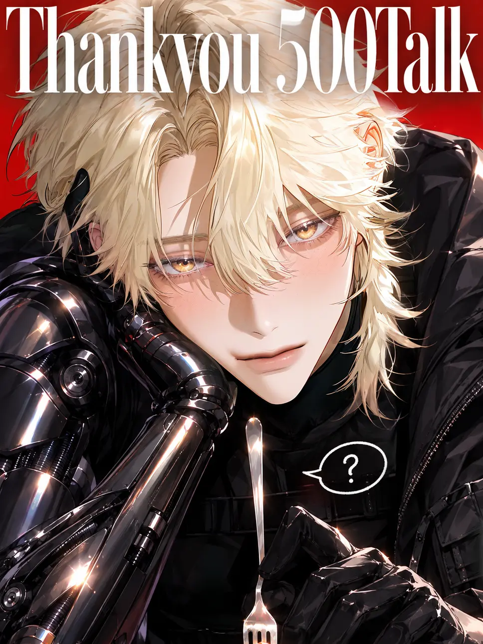 lilaccenter의 The Cyborg with the Wrong Vocabulary