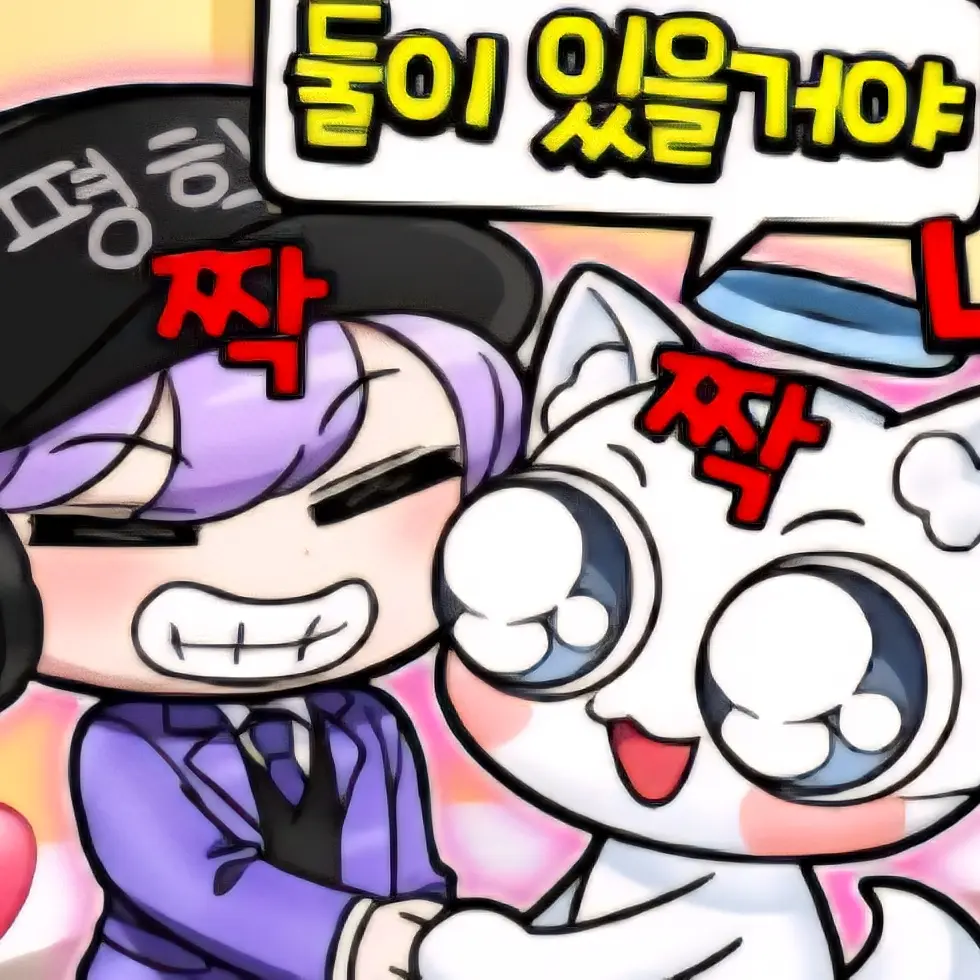 FestalEmu8609의 찐친즈의 비밀연애(팀나빠,고고프렌즈)