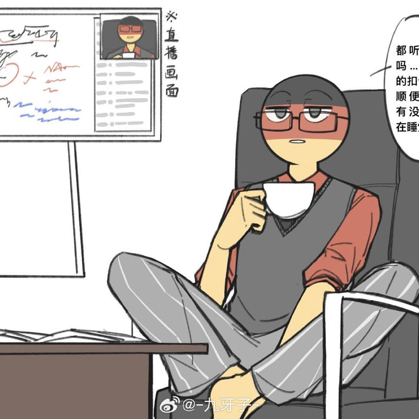 위에만 교복 입고 zoom 듣는 독일 대표 이미지