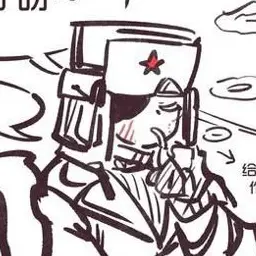 Profile image of 소련