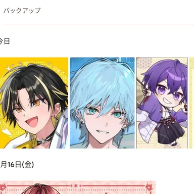 Profile image of お兄ちゃん めておら