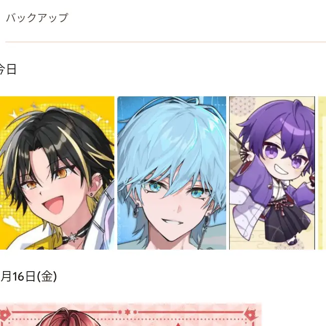 MerryOil0697의 自分用 めておら らいと らぴす しおん