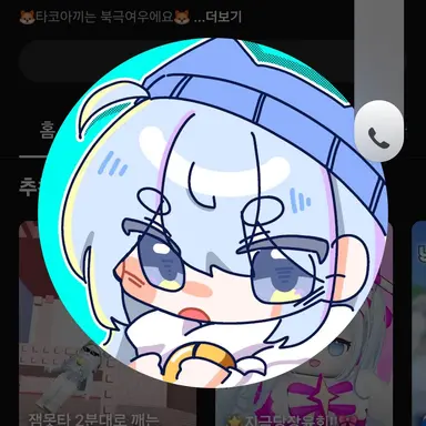 Profile image of 타코