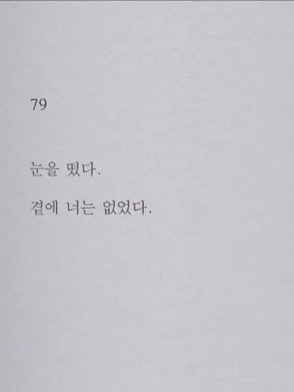 d_UoW-U_b의 ..네가 뭔데.