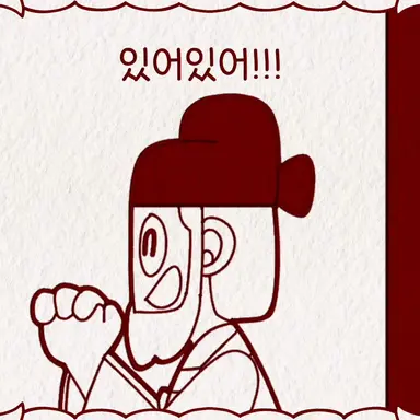 Profile image of 김치원님