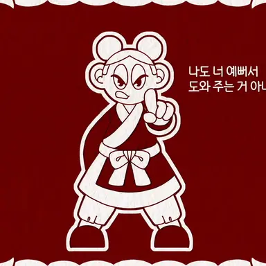 Profile image of 녹디생인