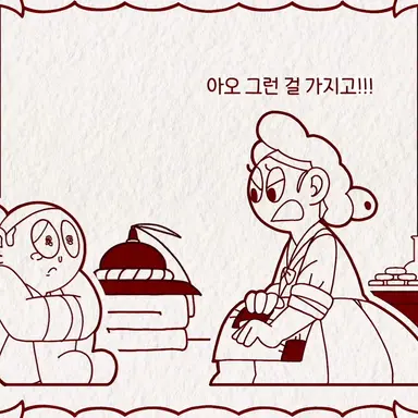 Profile image of 매화