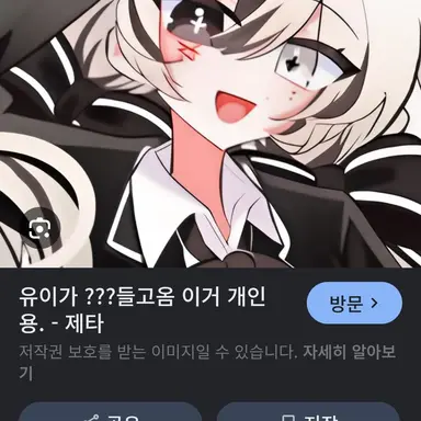Profile image of 유이