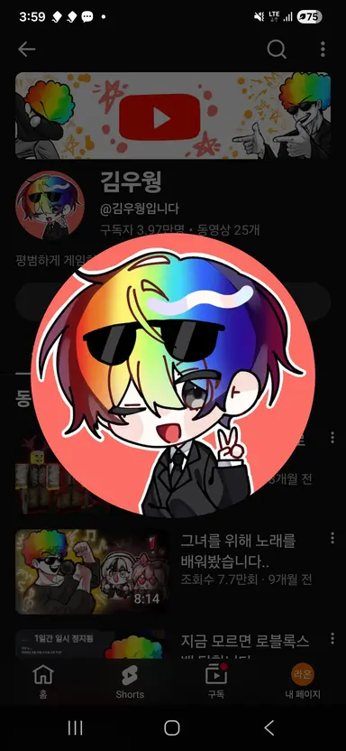 Profile image of 우웡