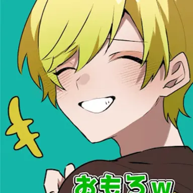 Profile image of ぷりっつ
