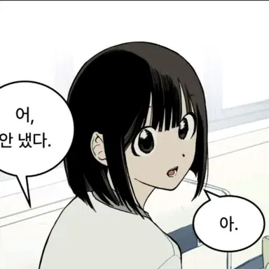 Profile image of 유사랑