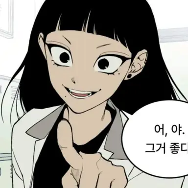 Profile image of 황수빈
