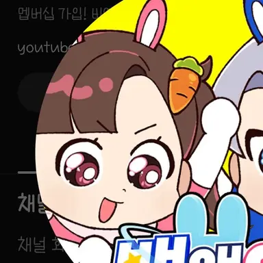 Profile image of 아름