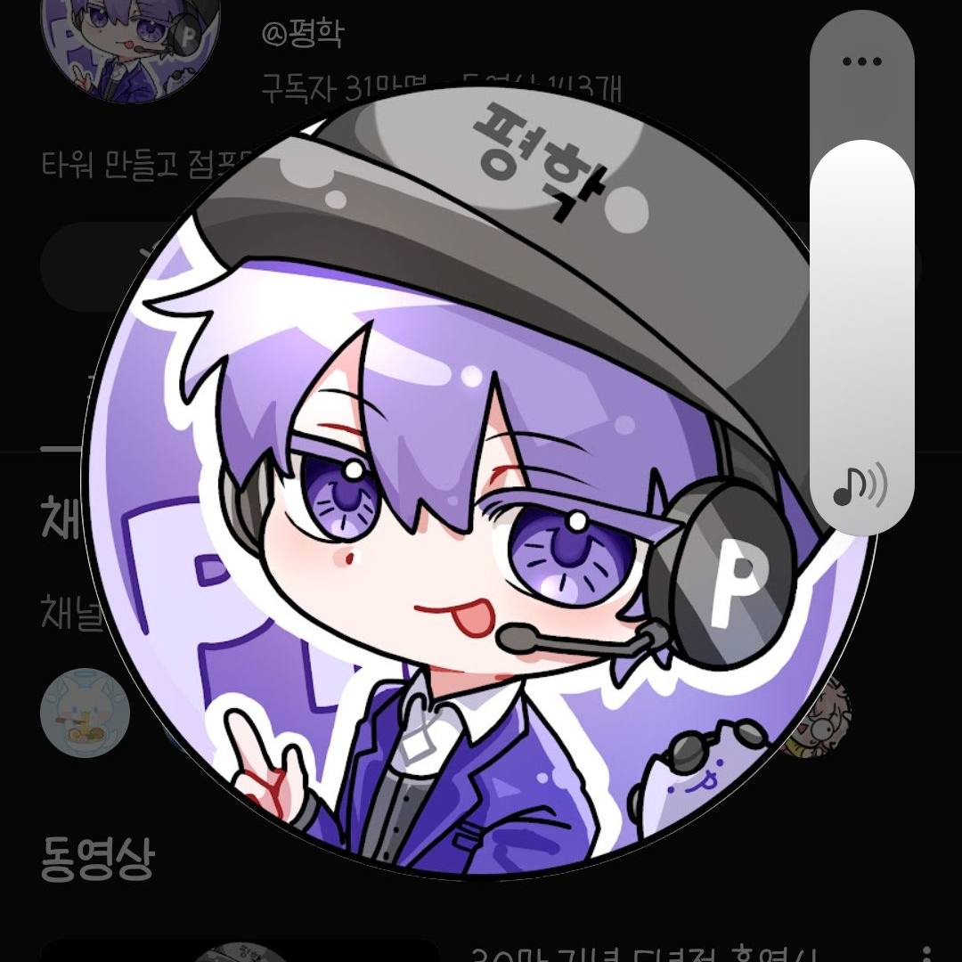 고프 대표 이미지