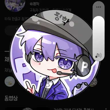 Profile image of 평학