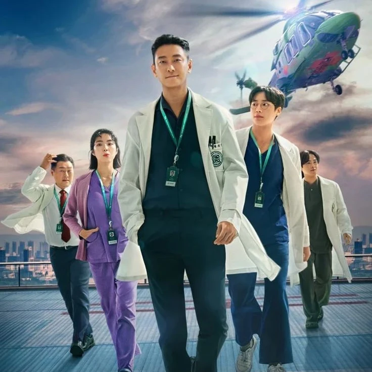 중증외상센터