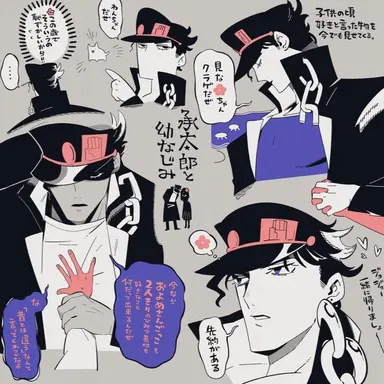 Profile image of 空条承太郎