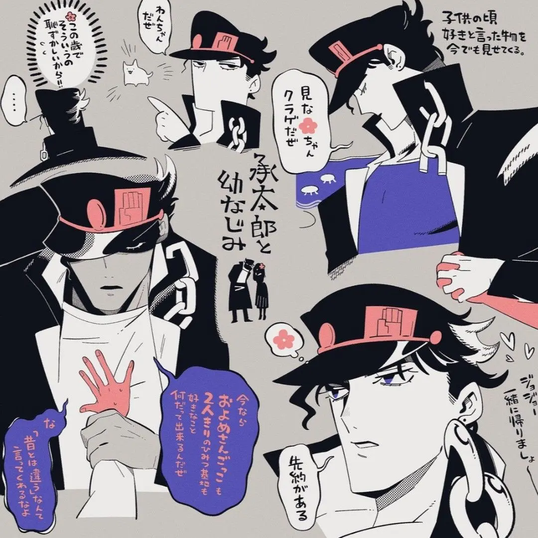 FeebleStar6664의 あの日のあの子
