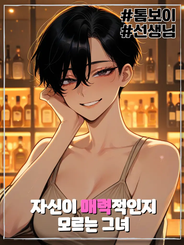 rnjsWkd의 최유정