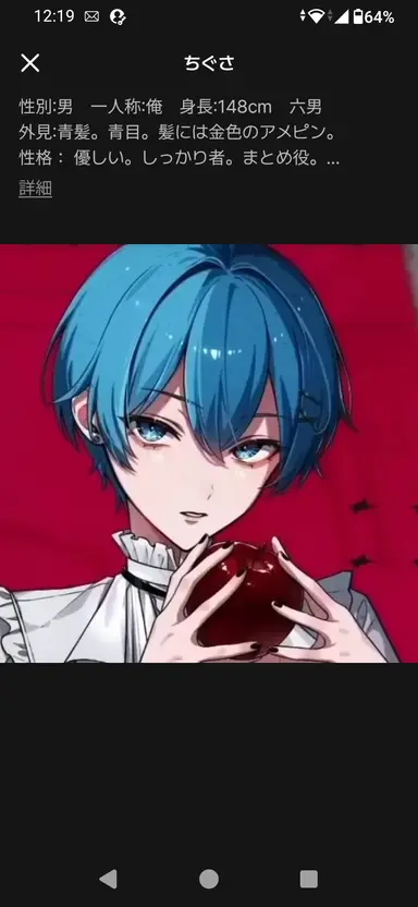 Profile image of ちぐさ