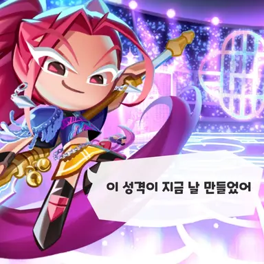 Profile image of 바 쿠고 카츠키