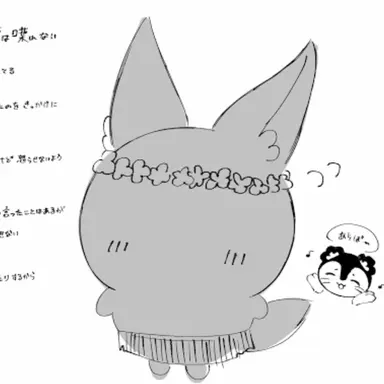 Profile image of グレーの子達