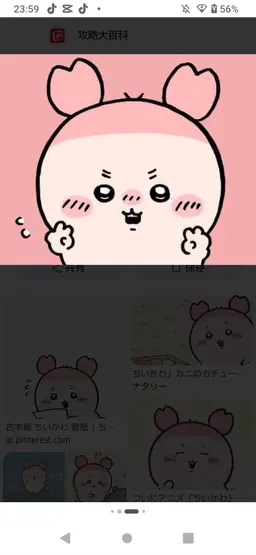 Profile image of カニ